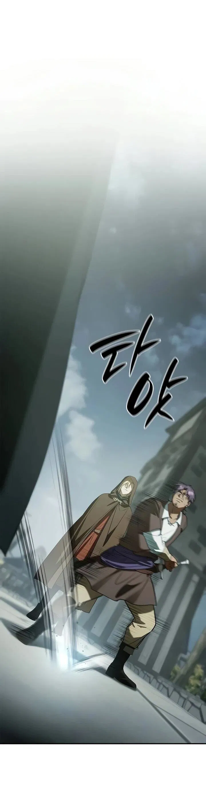 Манга Я перевоплотился в третьего сына великого князя - Глава 23 Страница 36