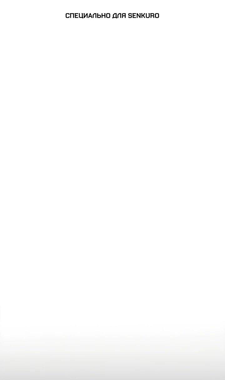 Манга Я перевоплотился в третьего сына великого князя - Глава 25 Страница 1