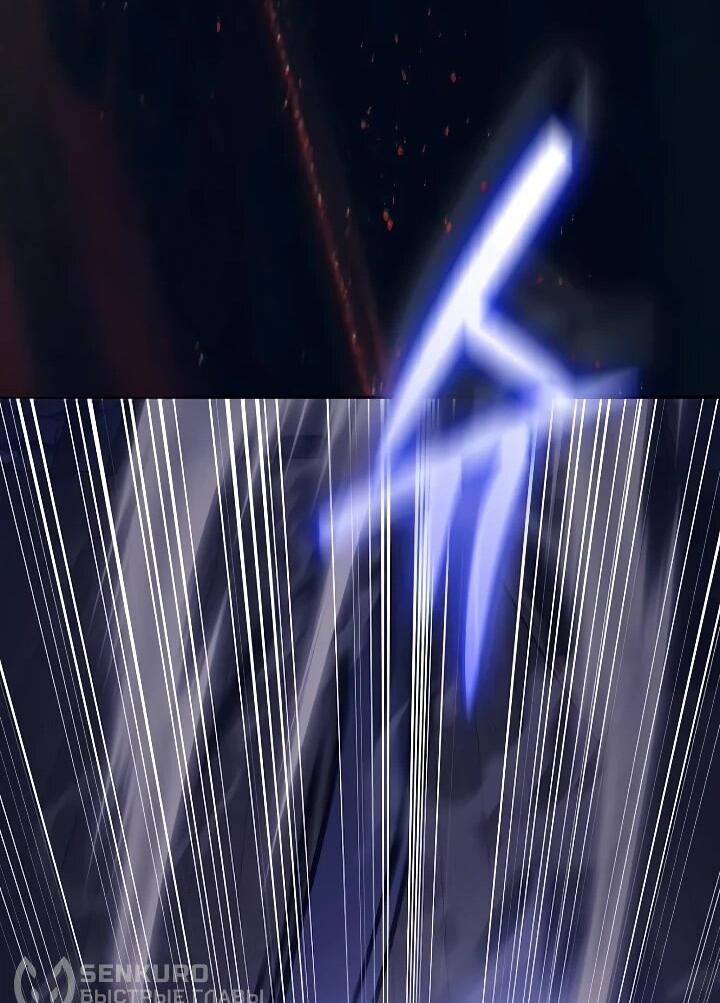 Манга Я перевоплотился в третьего сына великого князя - Глава 25 Страница 48