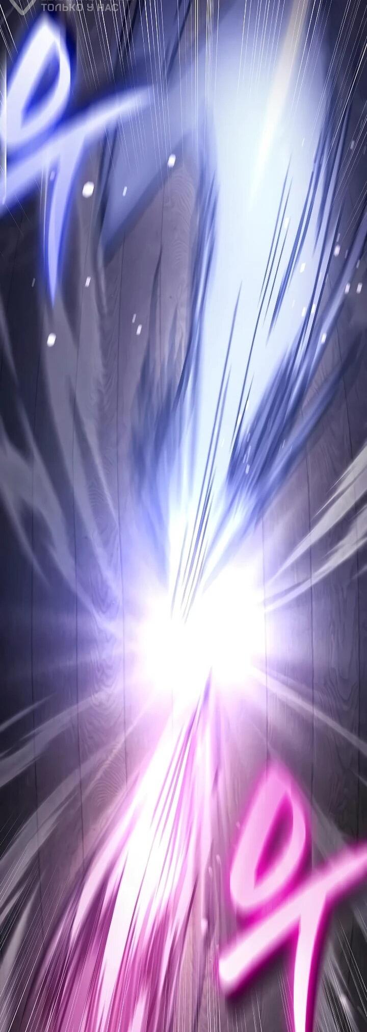 Манга Я перевоплотился в третьего сына великого князя - Глава 25 Страница 49