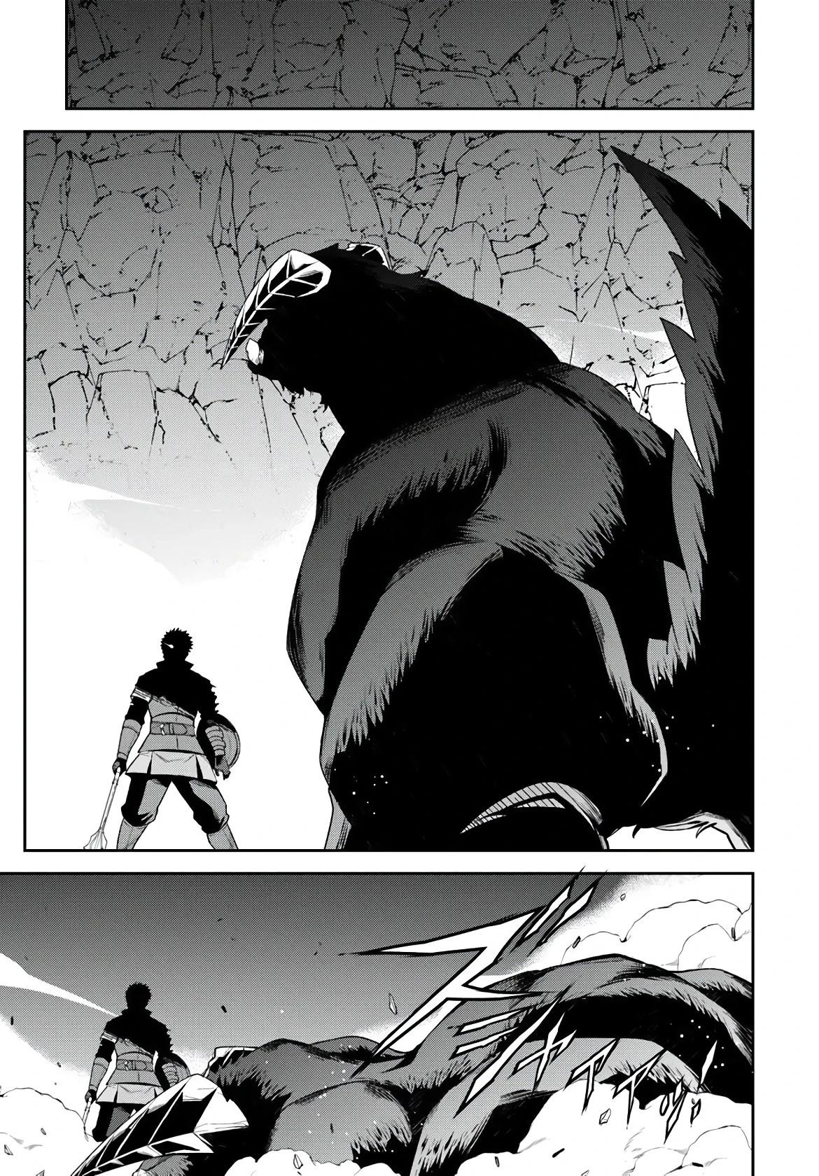 Манга Мужик средних лет становится сильнейшим в другом мире - Глава 3.3 Страница 6