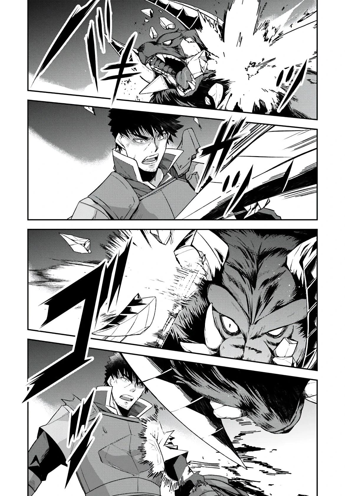 Манга Мужик средних лет становится сильнейшим в другом мире - Глава 3.3 Страница 5