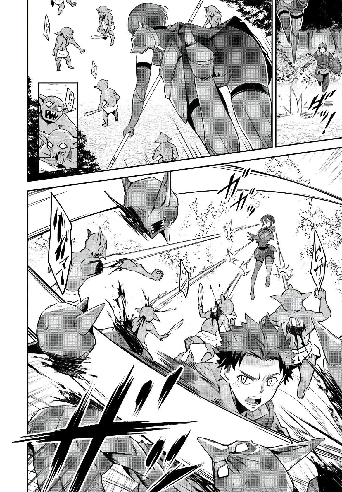 Манга Мужик средних лет становится сильнейшим в другом мире - Глава 2.2 Страница 3