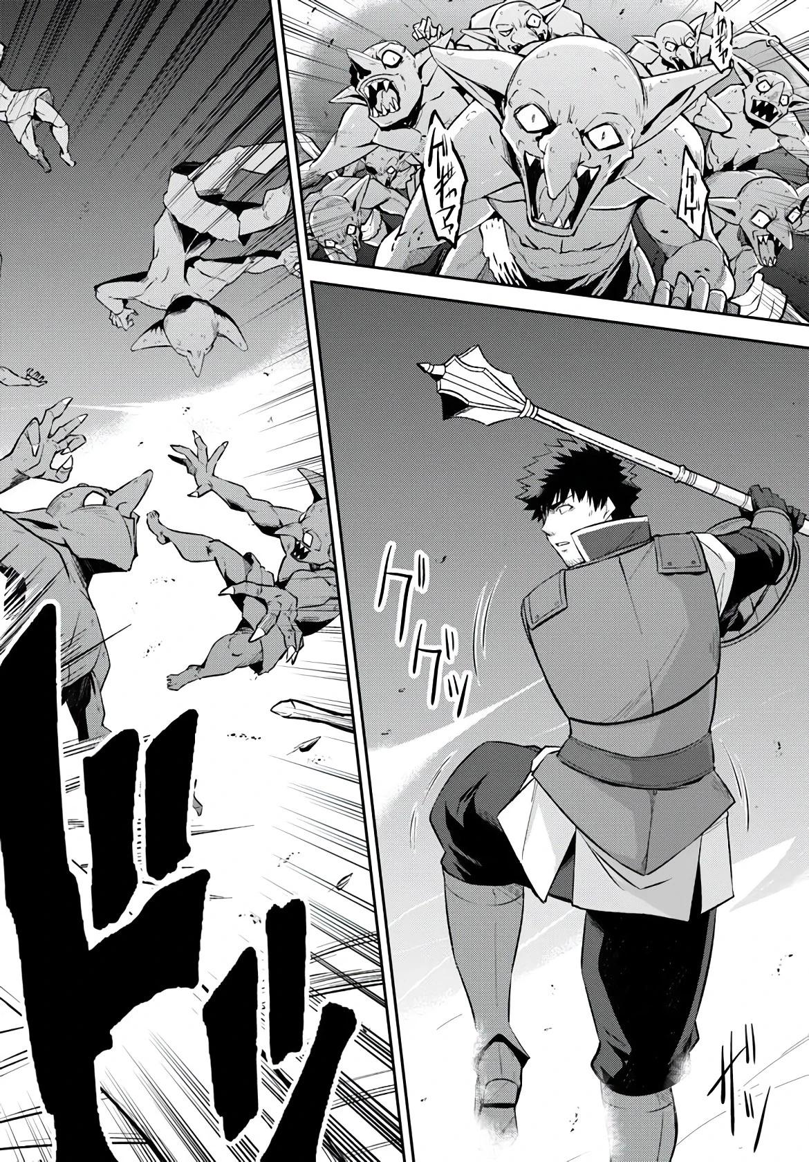 Манга Мужик средних лет становится сильнейшим в другом мире - Глава 1.6 Страница 11