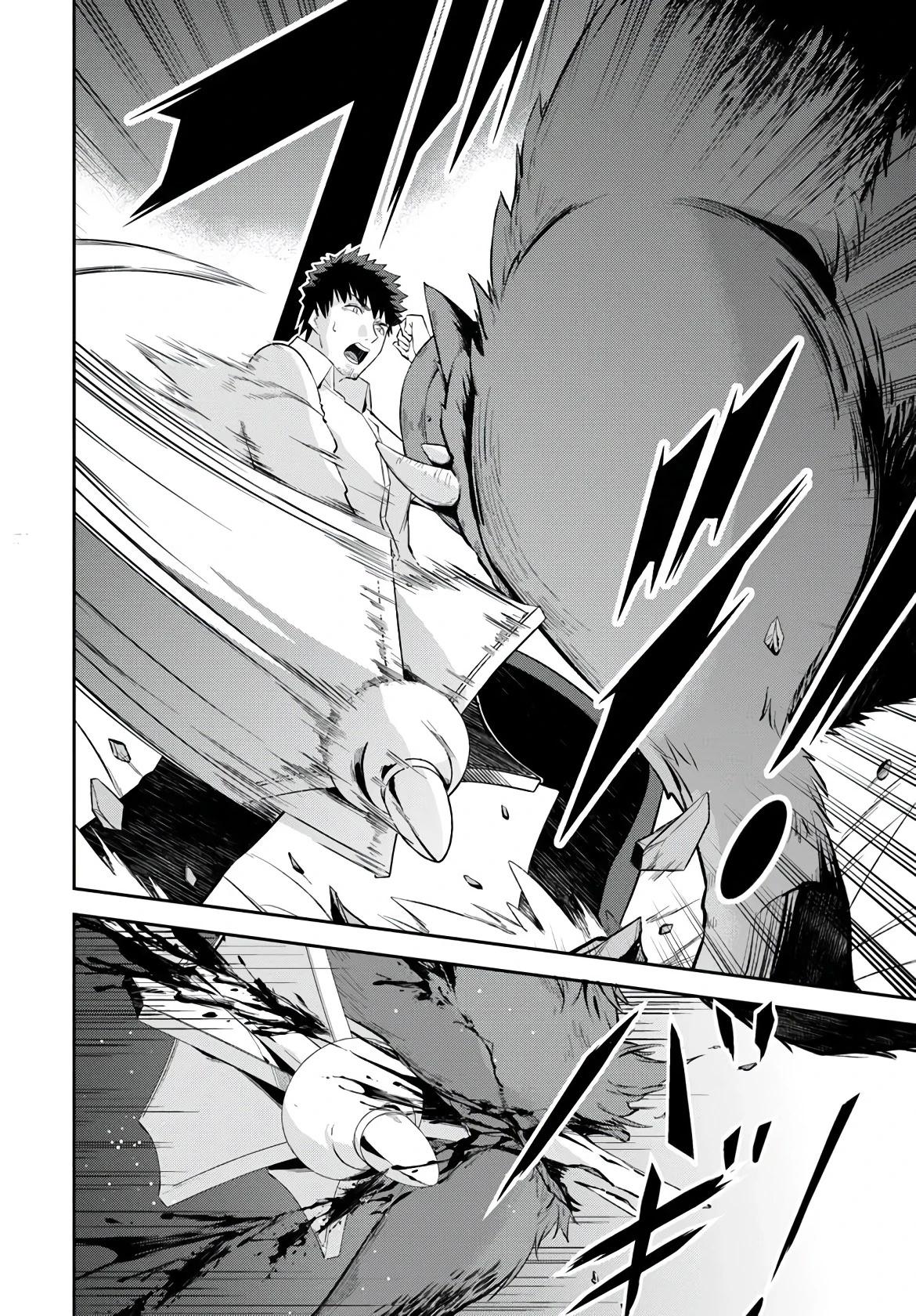 Манга Мужик средних лет становится сильнейшим в другом мире - Глава 1.4 Страница 12