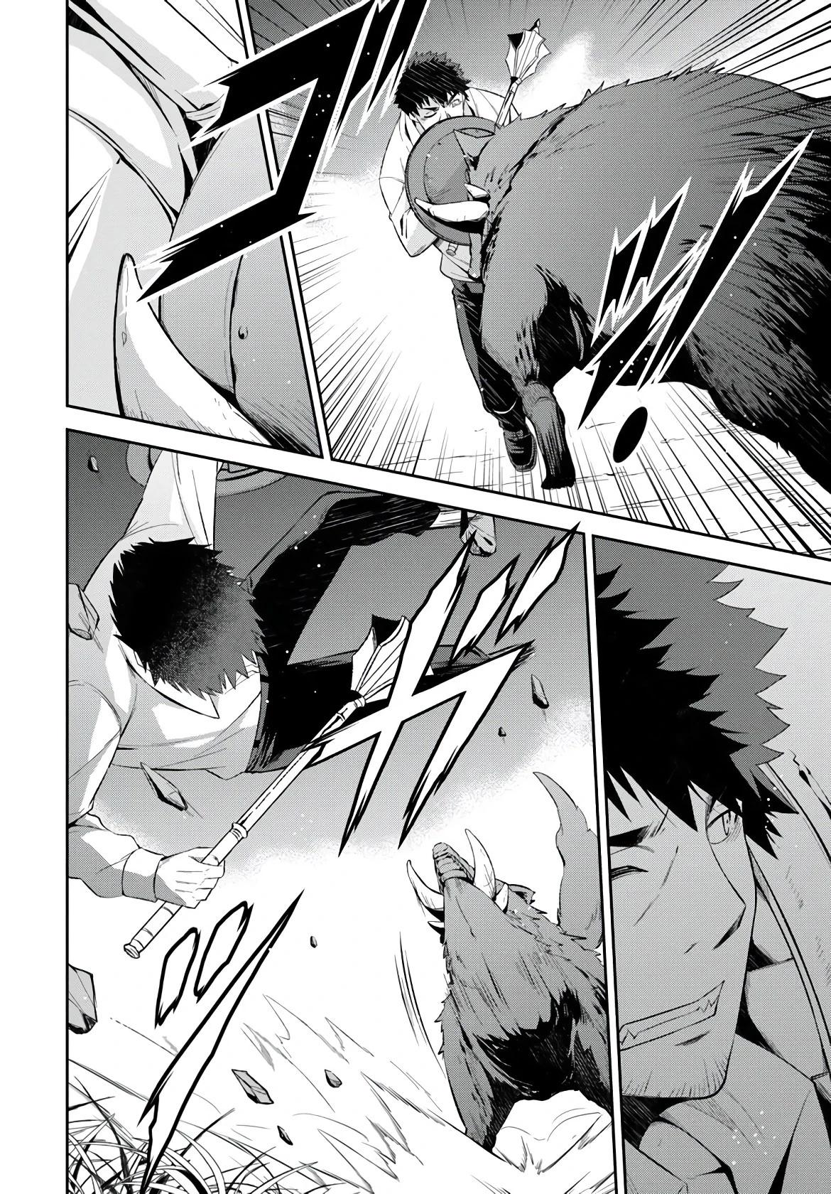 Манга Мужик средних лет становится сильнейшим в другом мире - Глава 1.4 Страница 6