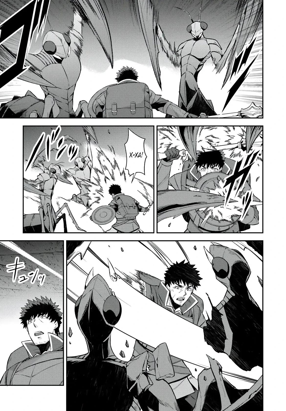 Манга Мужик средних лет становится сильнейшим в другом мире - Глава 5.2 Страница 5