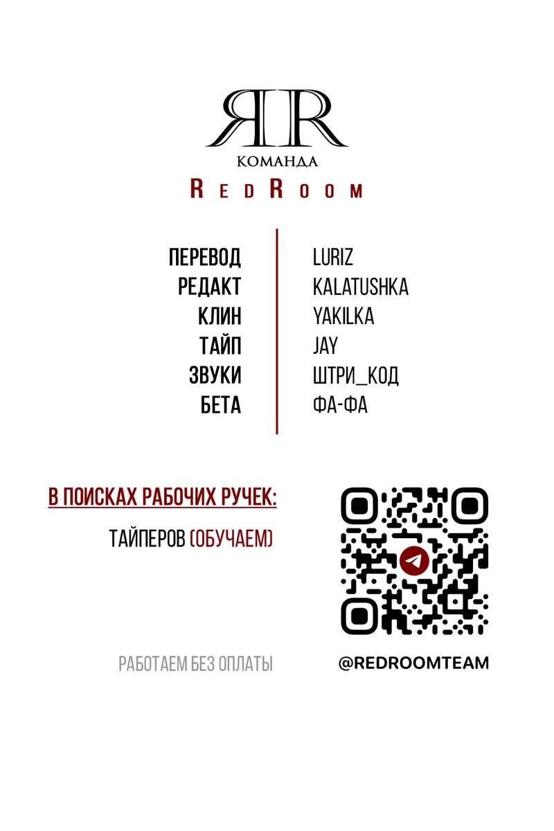 Манга Как-то мы дошли до таких отношений - Глава 8 Страница 8