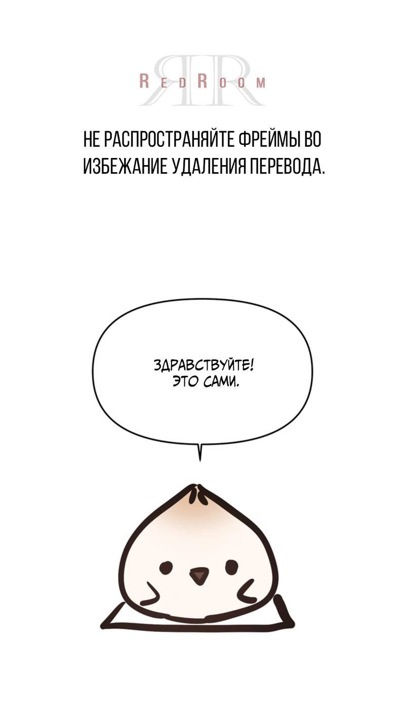 Манга Как-то мы дошли до таких отношений - Глава 8 Страница 1