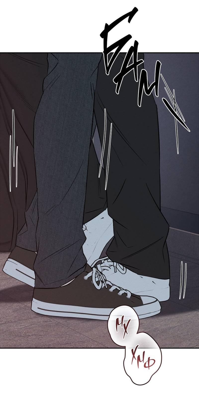 Манга Как-то мы дошли до таких отношений - Глава 7 Страница 45