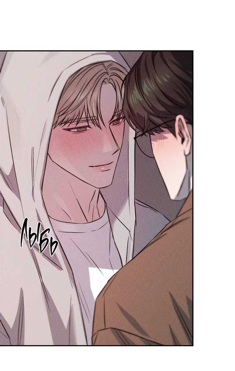 Манга Как-то мы дошли до таких отношений - Глава 7 Страница 40