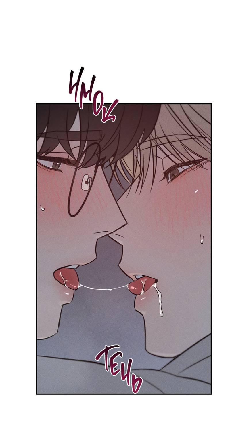 Манга Как-то мы дошли до таких отношений - Глава 7 Страница 48