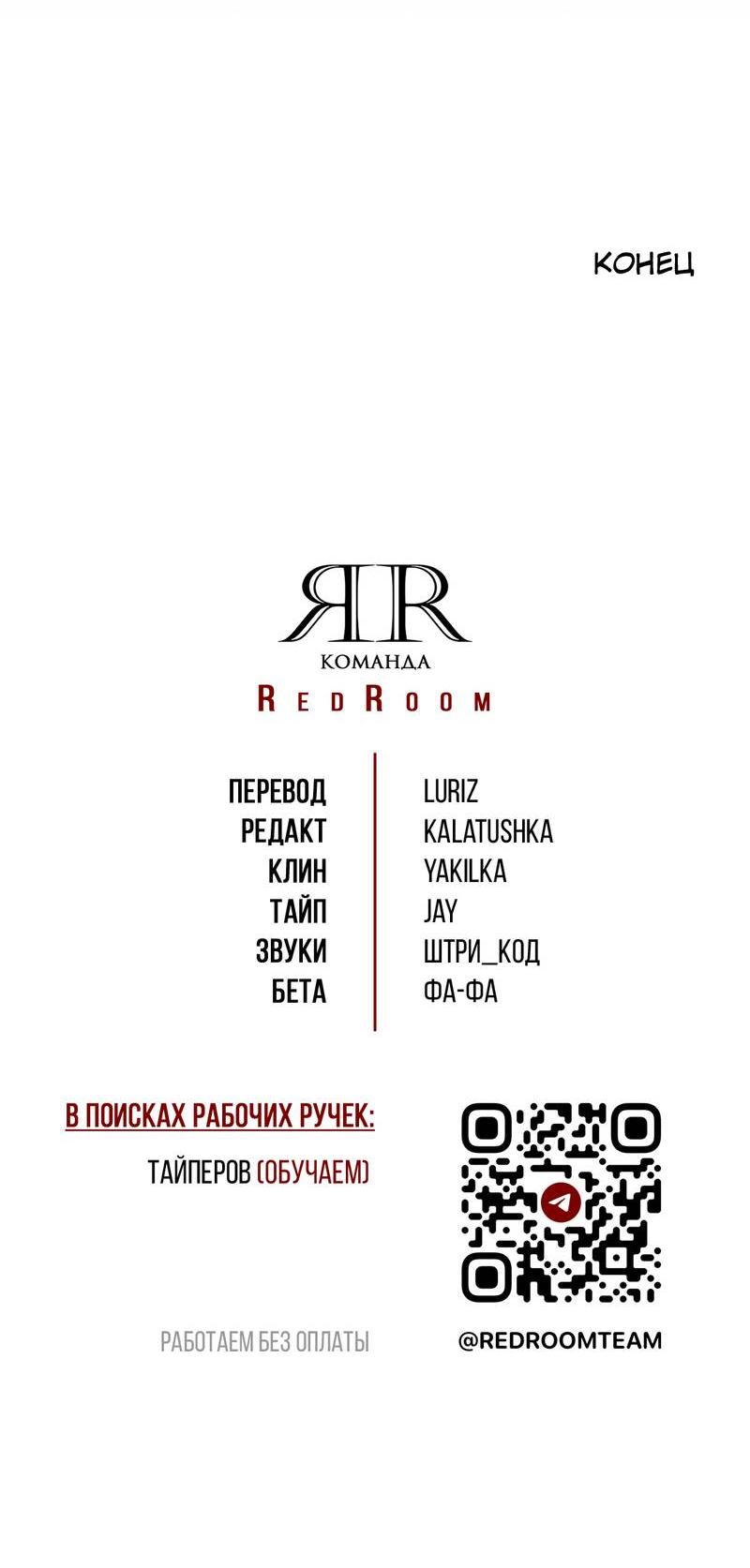 Манга Как-то мы дошли до таких отношений - Глава 7 Страница 63