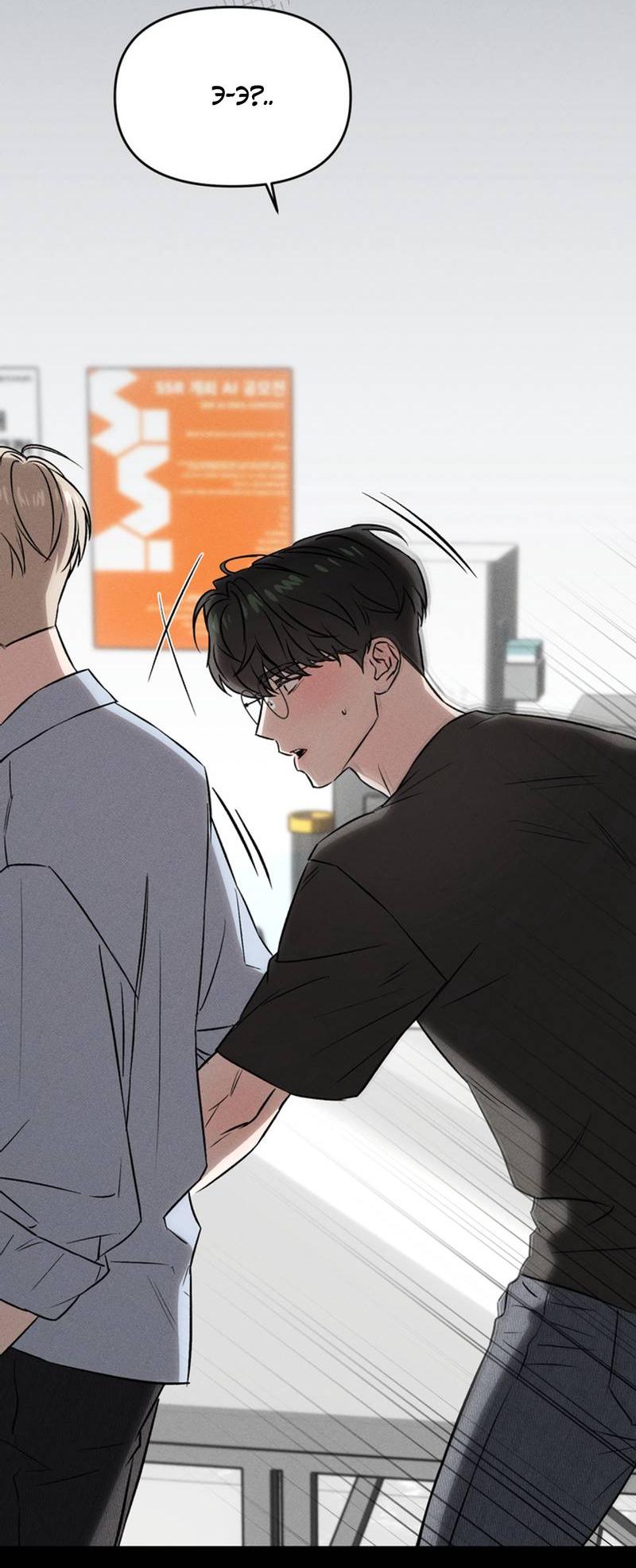 Манга Как-то мы дошли до таких отношений - Глава 6 Страница 32