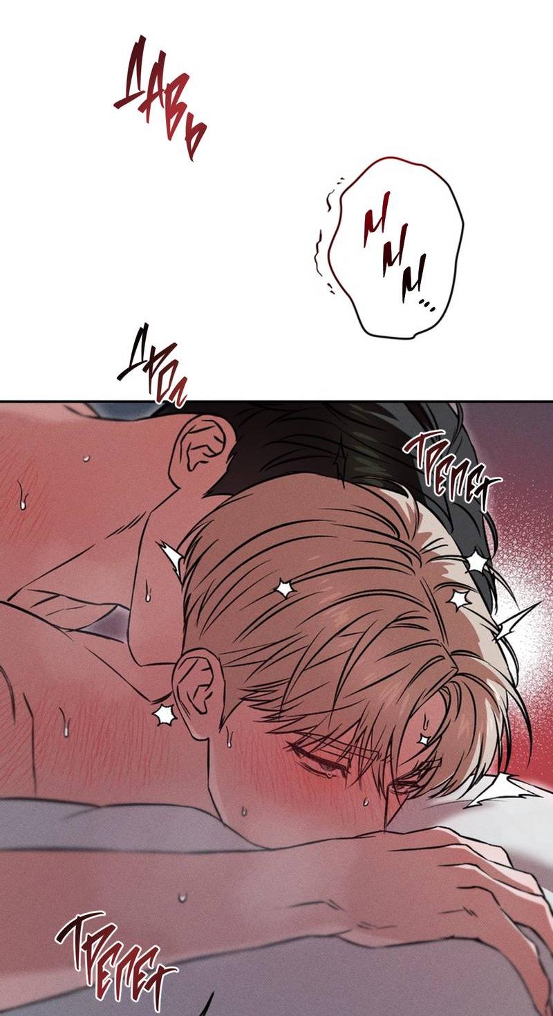 Манга Как-то мы дошли до таких отношений - Глава 5 Страница 32