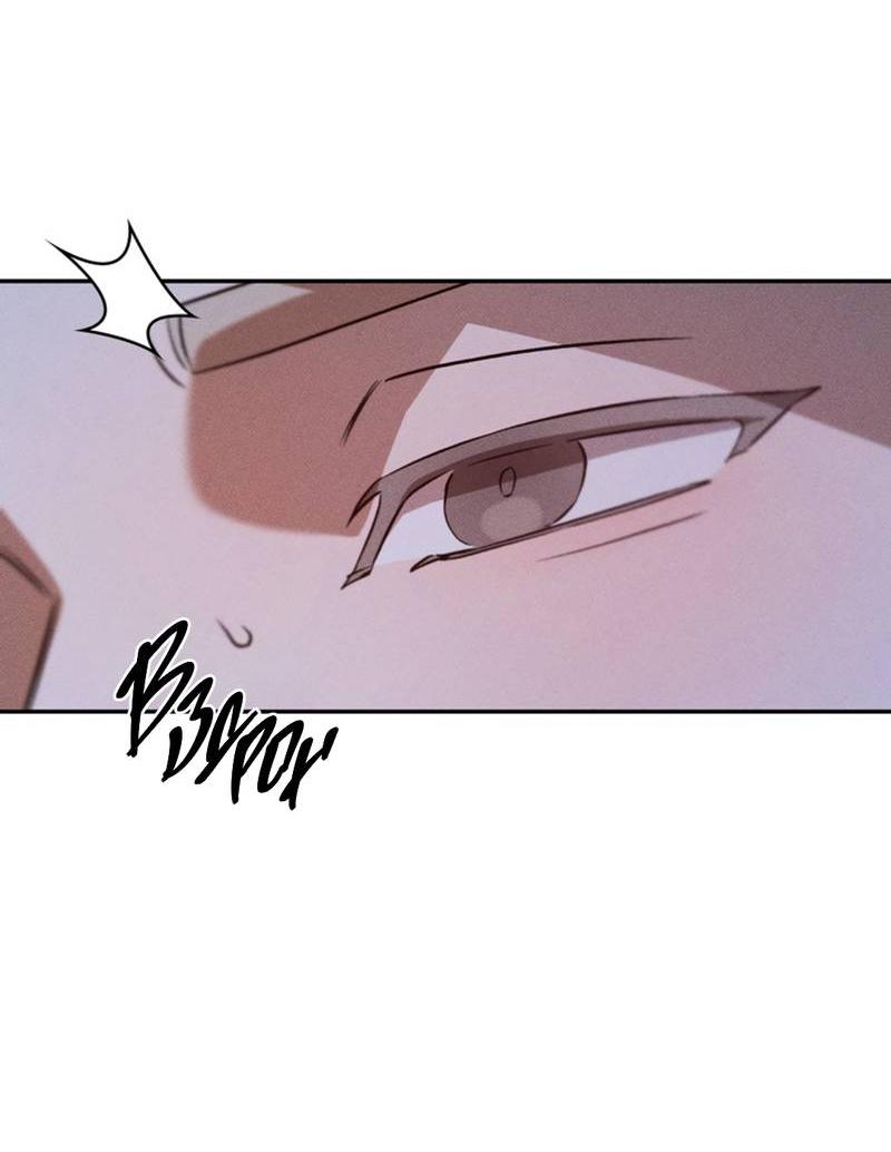 Манга Как-то мы дошли до таких отношений - Глава 4 Страница 24