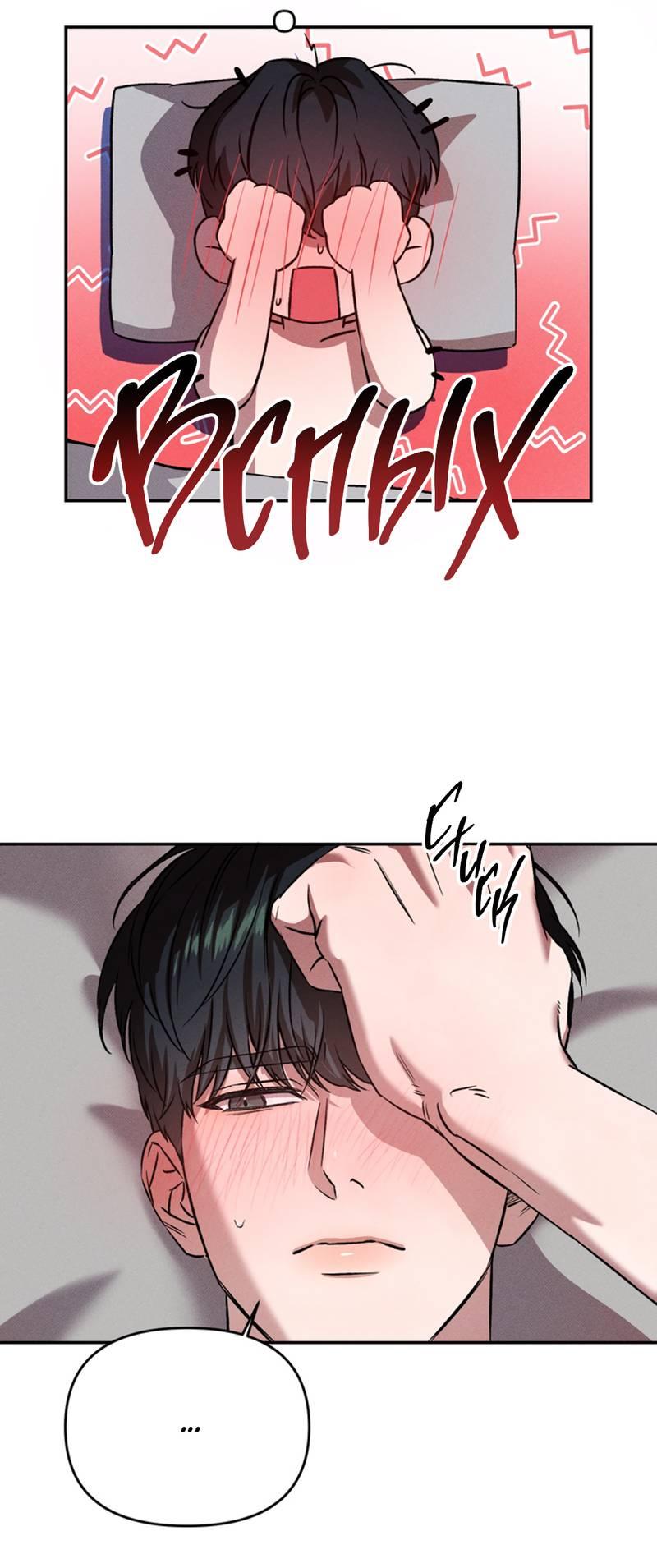 Манга Как-то мы дошли до таких отношений - Глава 3 Страница 4