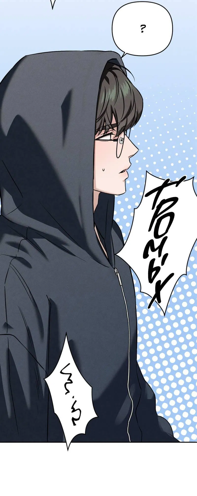 Манга Как-то мы дошли до таких отношений - Глава 3 Страница 25