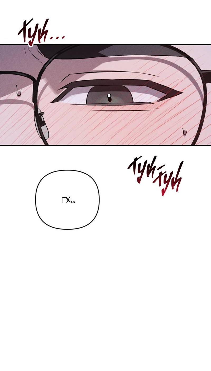 Манга Как-то мы дошли до таких отношений - Глава 2 Страница 13