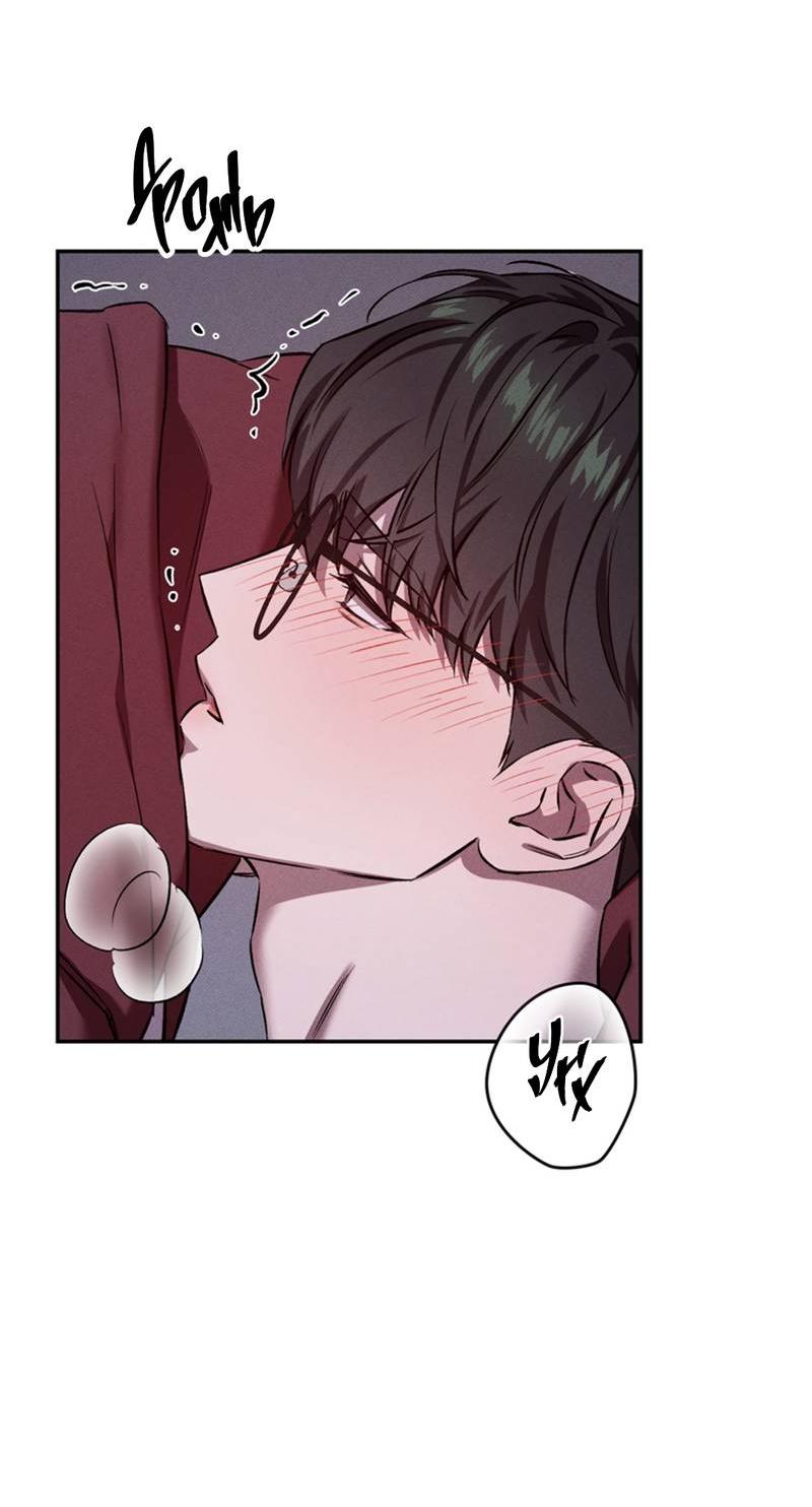 Манга Как-то мы дошли до таких отношений - Глава 2 Страница 23