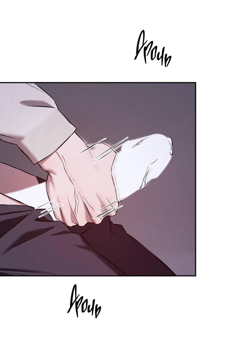 Манга Как-то мы дошли до таких отношений - Глава 2 Страница 32