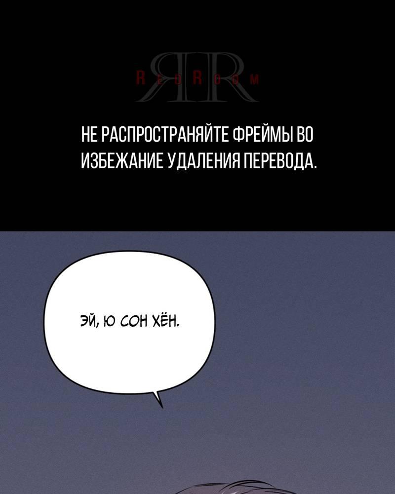 Манга Как-то мы дошли до таких отношений - Глава 2 Страница 1