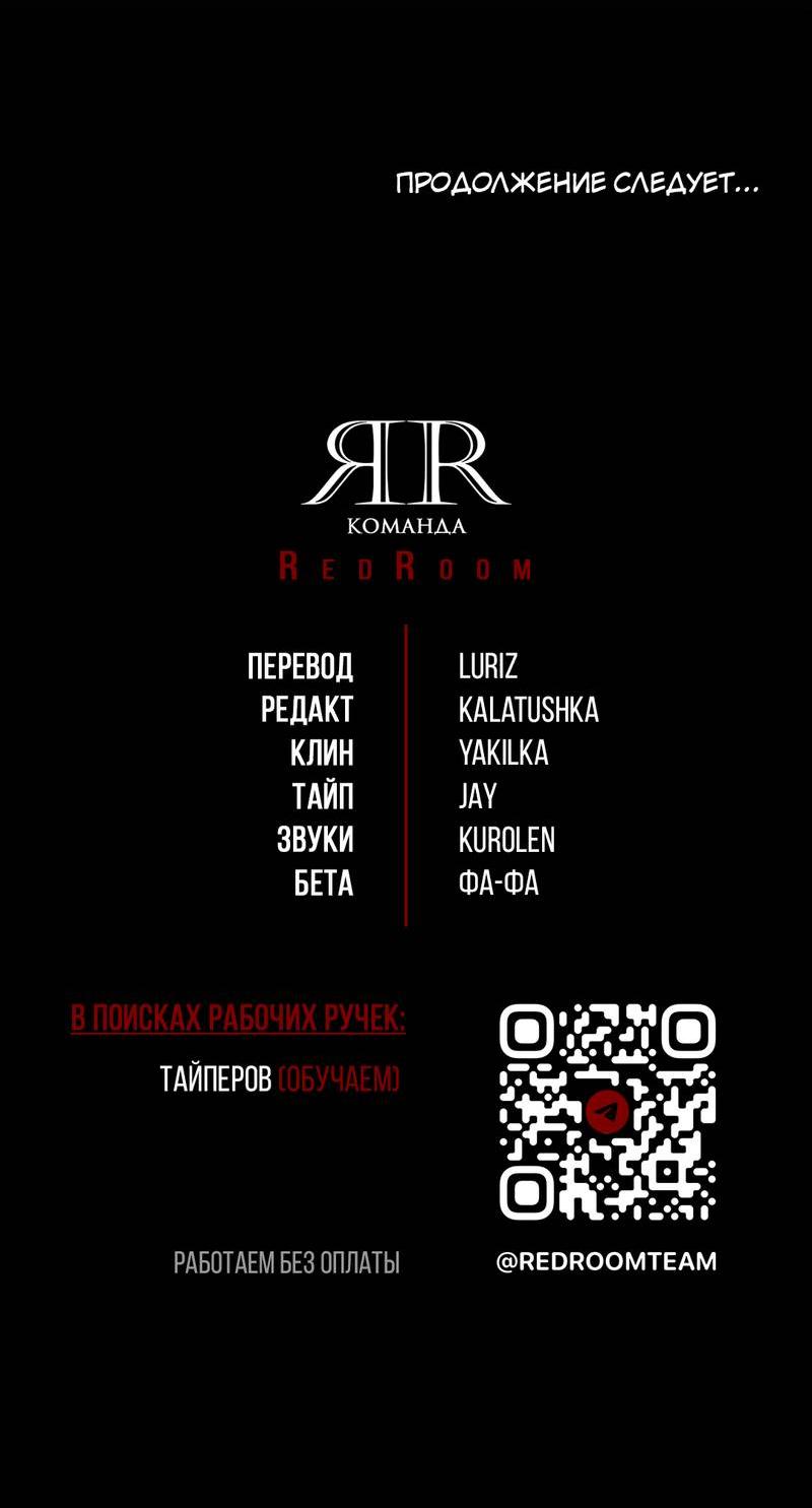 Манга Как-то мы дошли до таких отношений - Глава 2 Страница 69