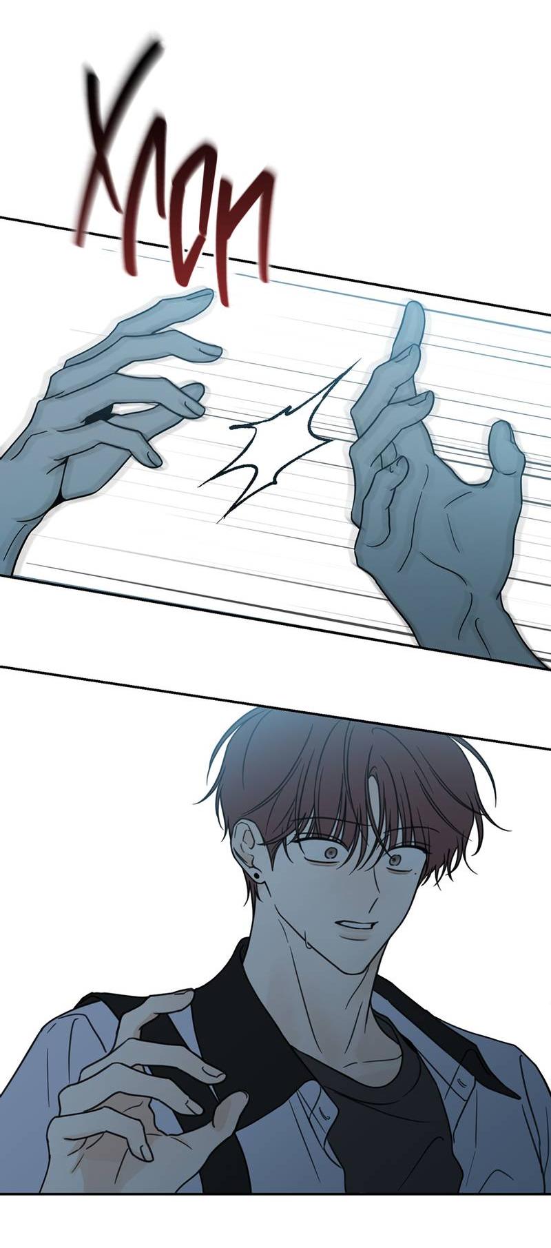 Манга Как-то мы дошли до таких отношений - Глава 1 Страница 76