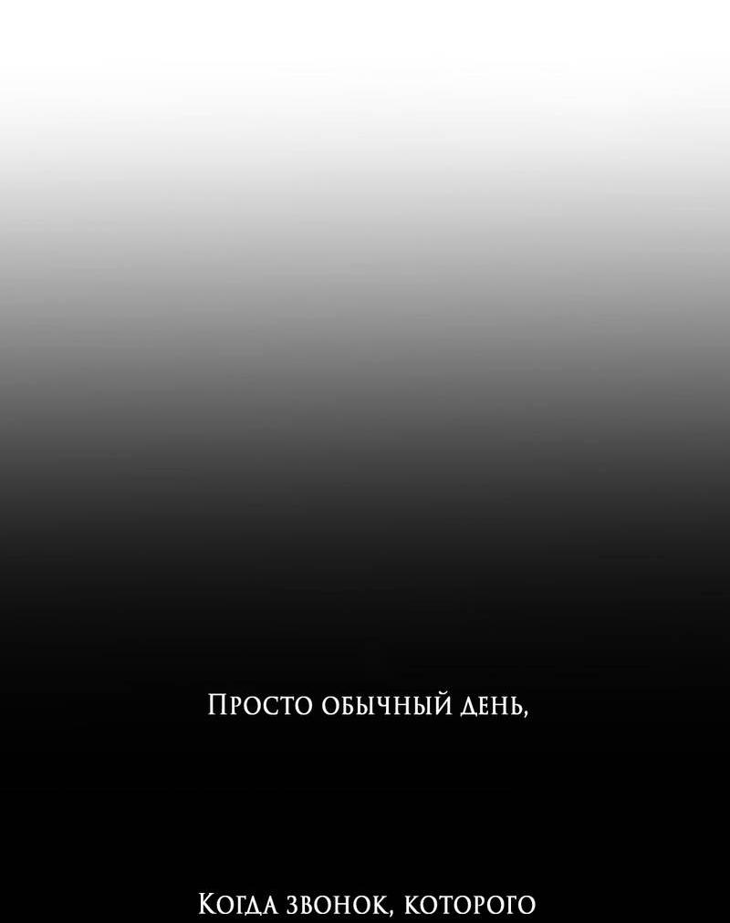 Манга Как-то мы дошли до таких отношений - Глава 1 Страница 70