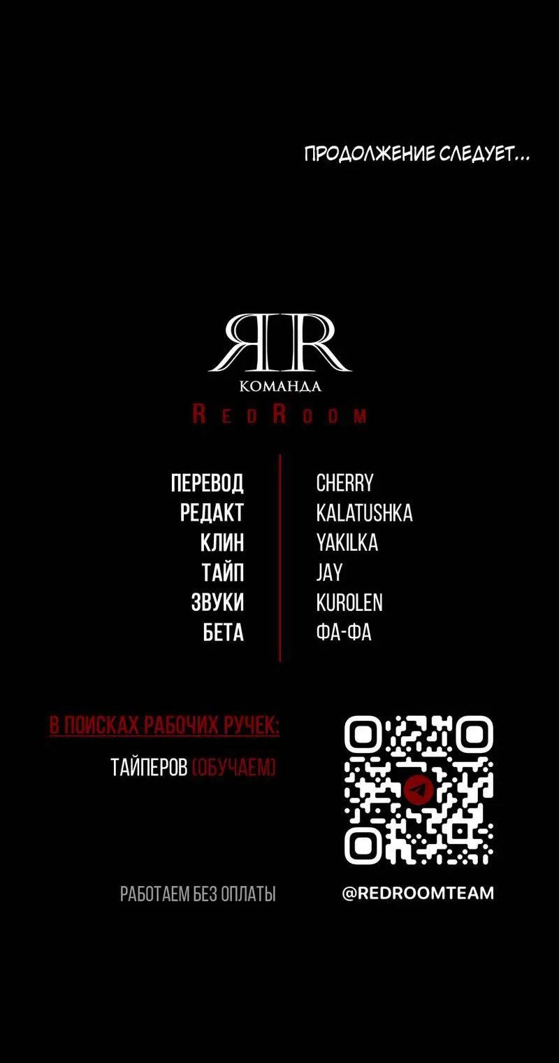 Манга Как-то мы дошли до таких отношений - Глава 1 Страница 64