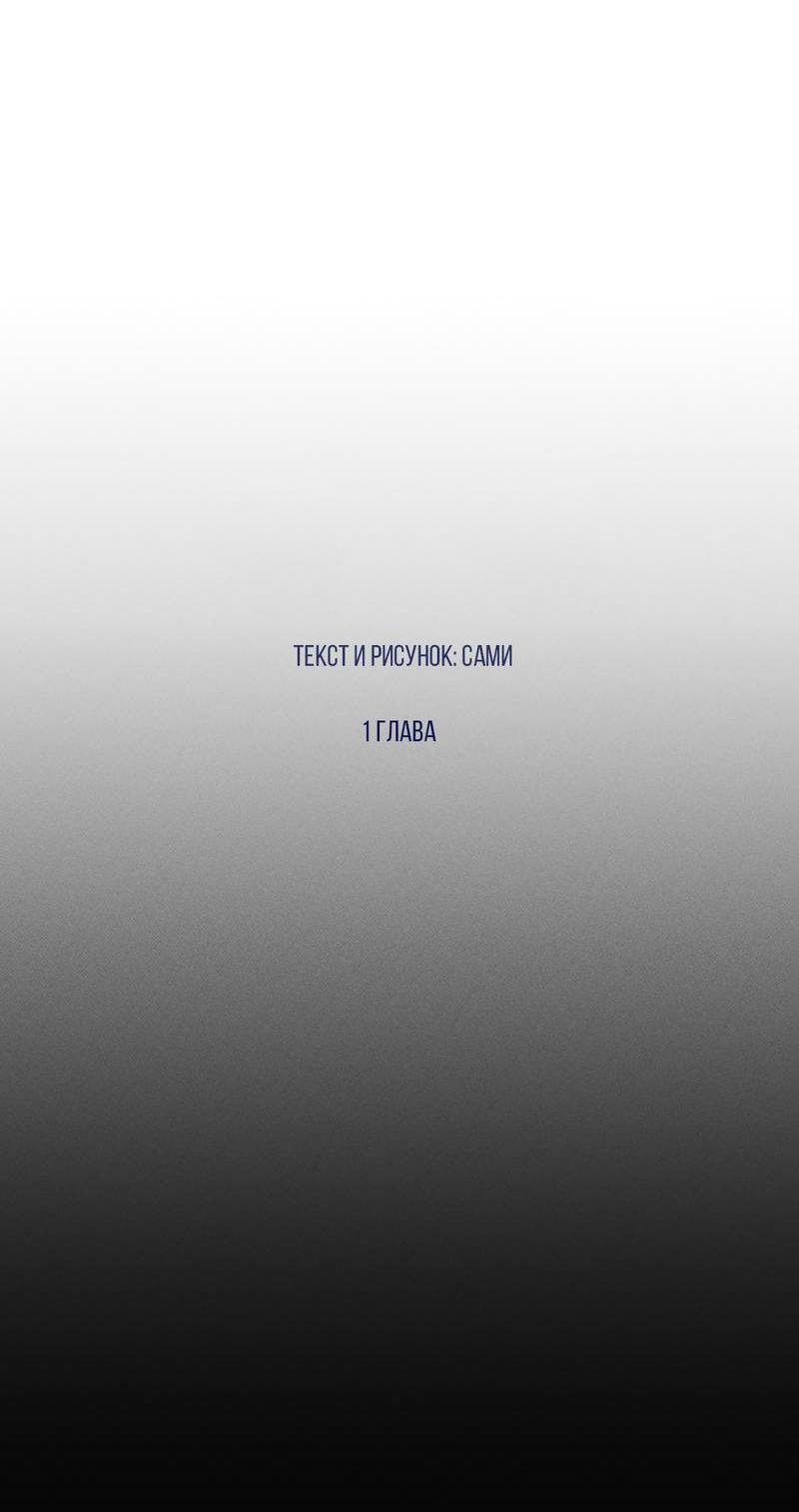 Манга Как-то мы дошли до таких отношений - Глава 1 Страница 37