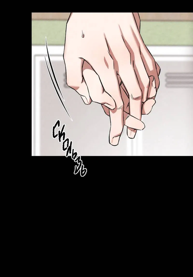 Манга Как-то мы дошли до таких отношений - Глава 1 Страница 46