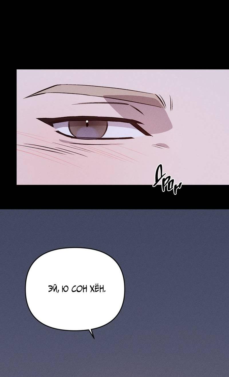 Манга Как-то мы дошли до таких отношений - Глава 1 Страница 61