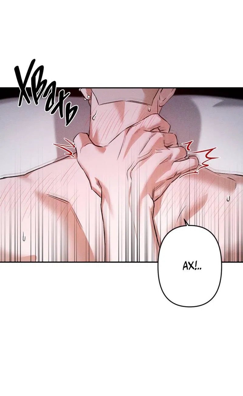 Манга Как-то мы дошли до таких отношений - Глава 1 Страница 10