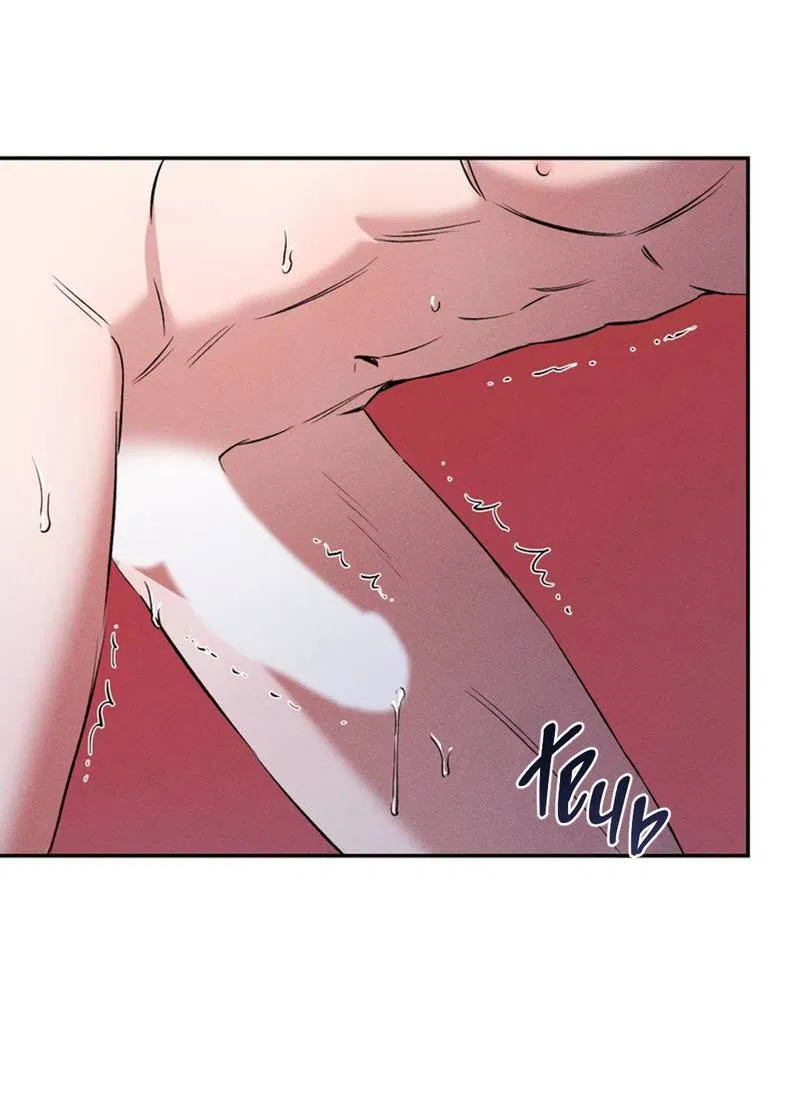 Манга Как-то мы дошли до таких отношений - Глава 1 Страница 15