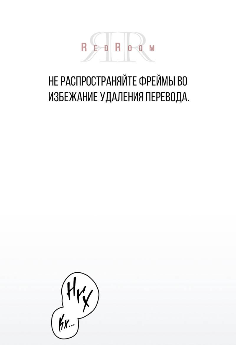 Манга Как-то мы дошли до таких отношений - Глава 1 Страница 1