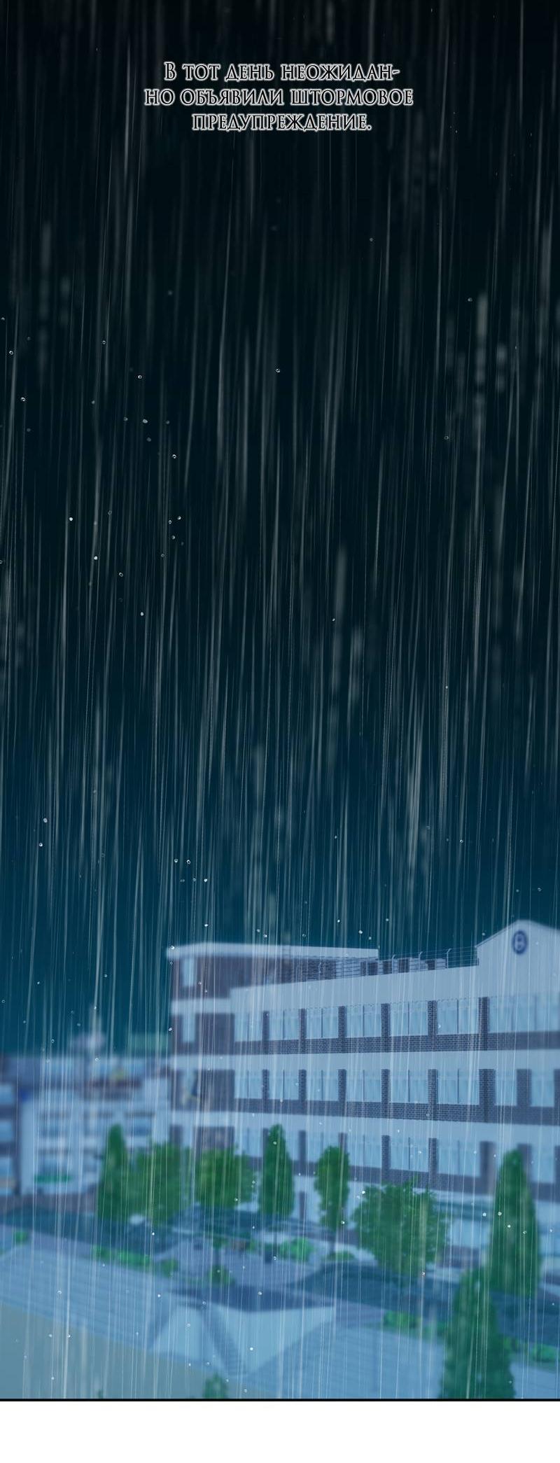 Манга Как-то мы дошли до таких отношений - Глава 1 Страница 66