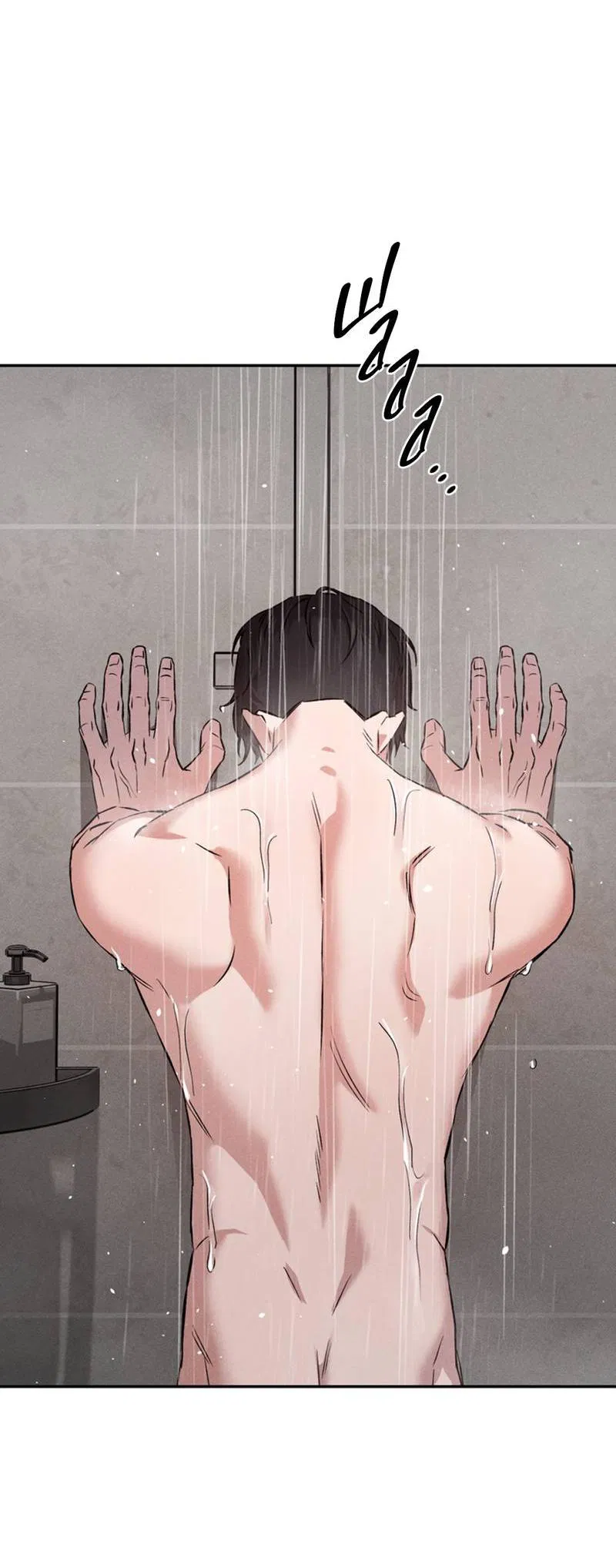 Манга Как-то мы дошли до таких отношений - Глава 1 Страница 33