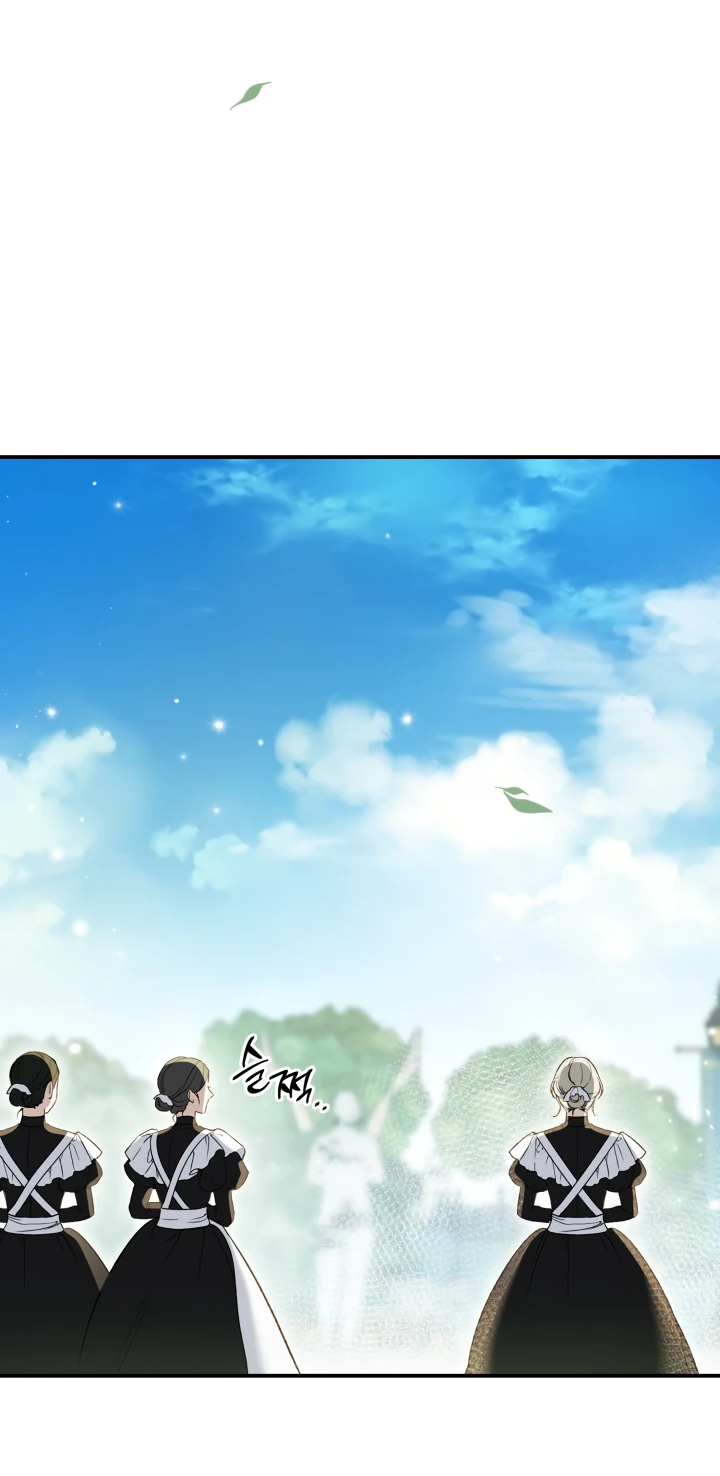 Манга Как заполучить эту горничную - Глава 4 Страница 36