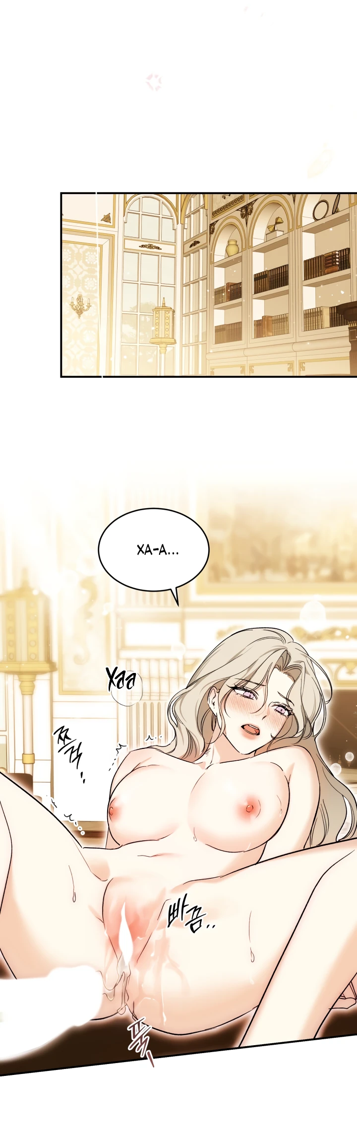 Манга Как заполучить эту горничную - Глава 4 Страница 14