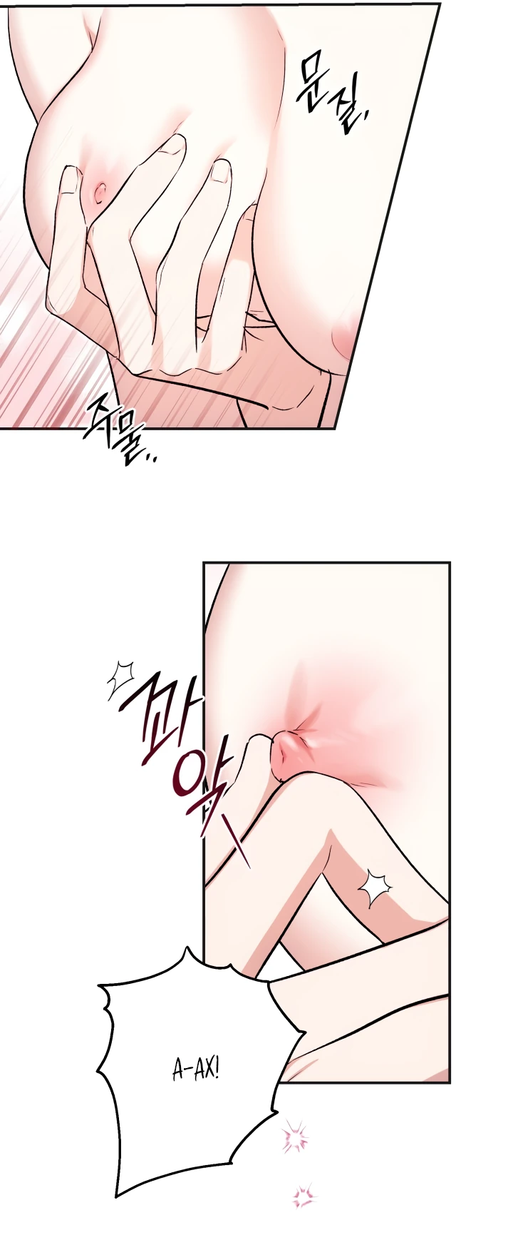 Манга Как заполучить эту горничную - Глава 3 Страница 22