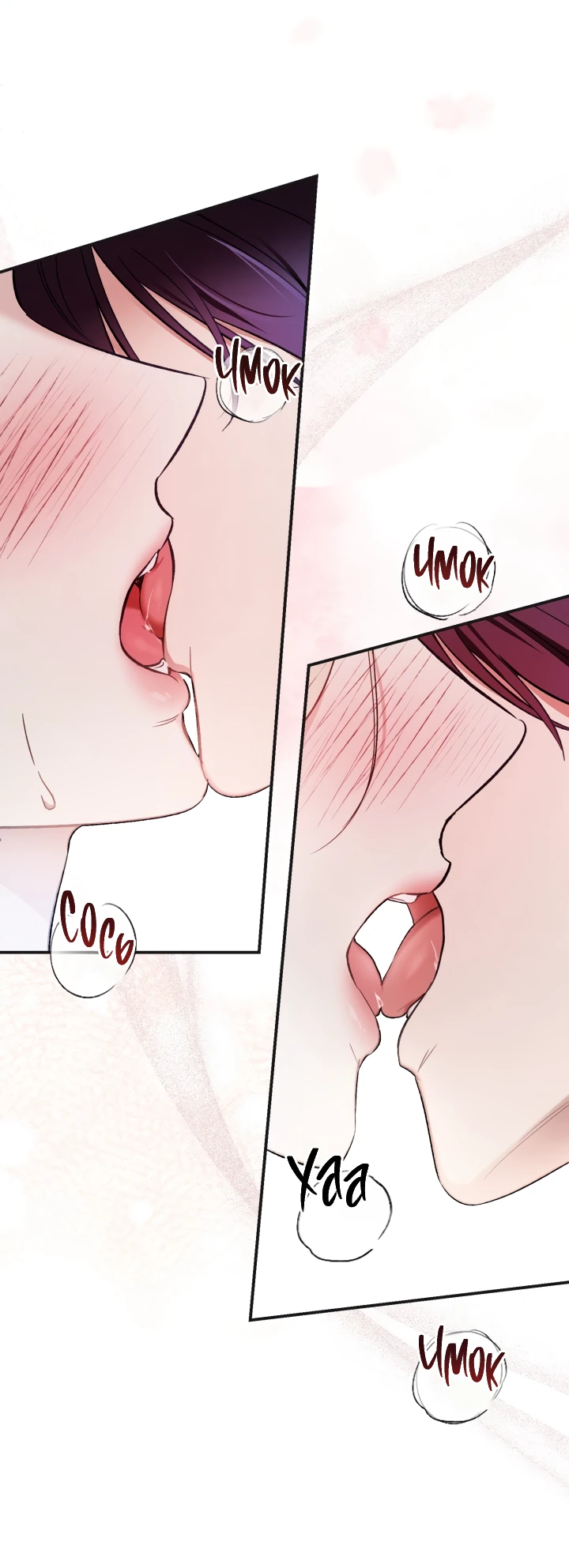 Манга Как заполучить эту горничную - Глава 3 Страница 8