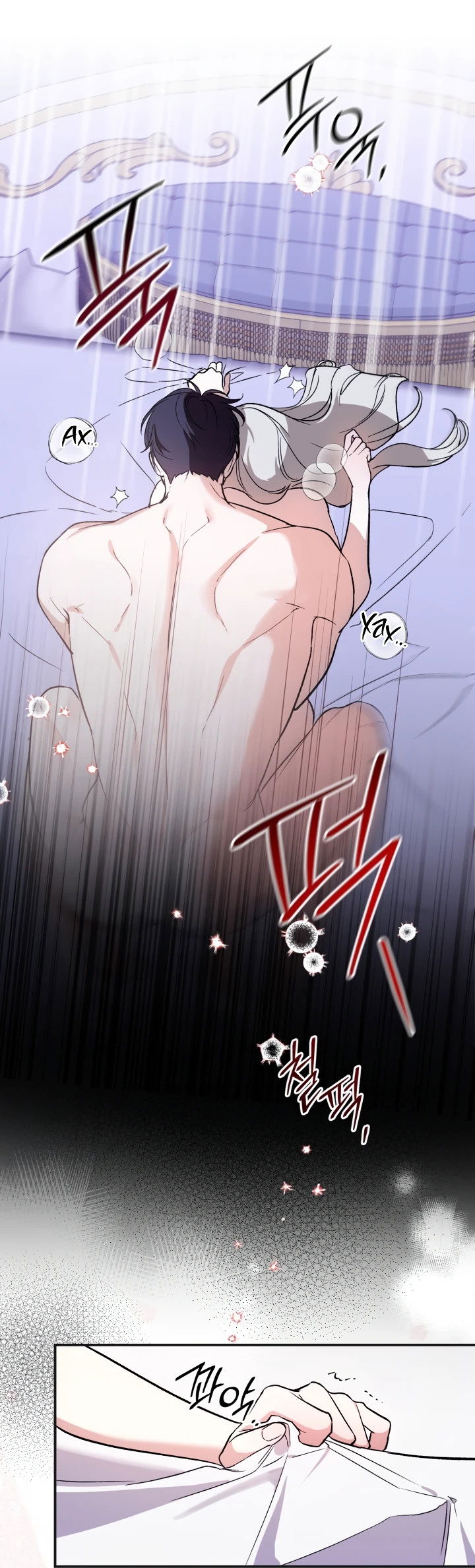 Манга Как заполучить эту горничную - Глава 3 Страница 23