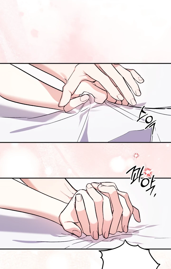 Манга Как заполучить эту горничную - Глава 3 Страница 24