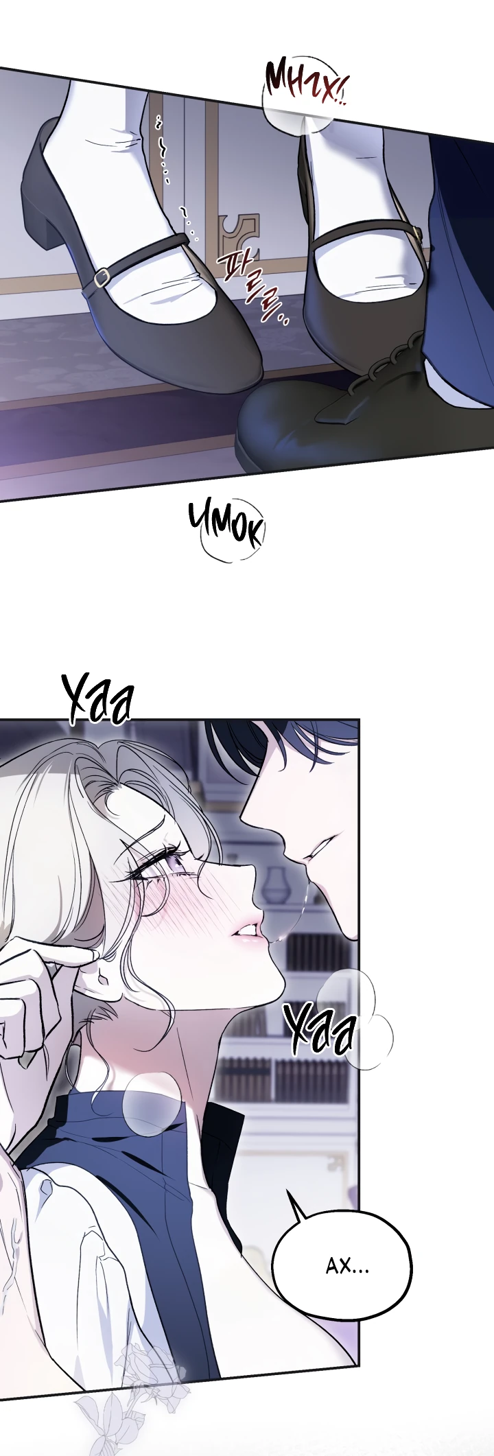 Манга Как заполучить эту горничную - Глава 3 Страница 9