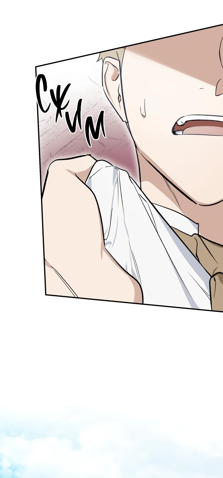 Манга Как заполучить эту горничную - Глава 2 Страница 24