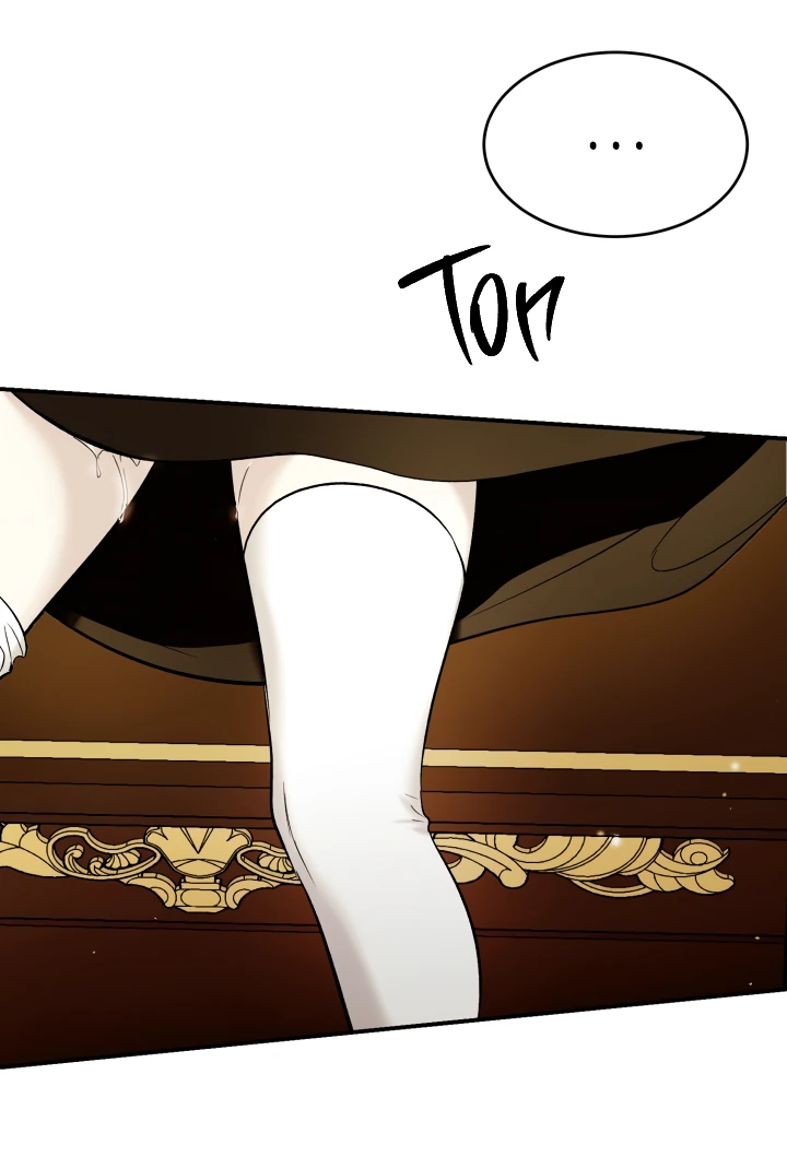 Манга Как заполучить эту горничную - Глава 1 Страница 21