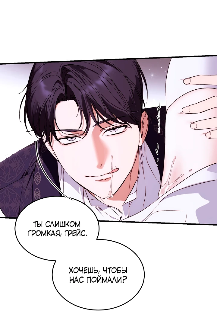 Манга Как заполучить эту горничную - Глава 0 Страница 7