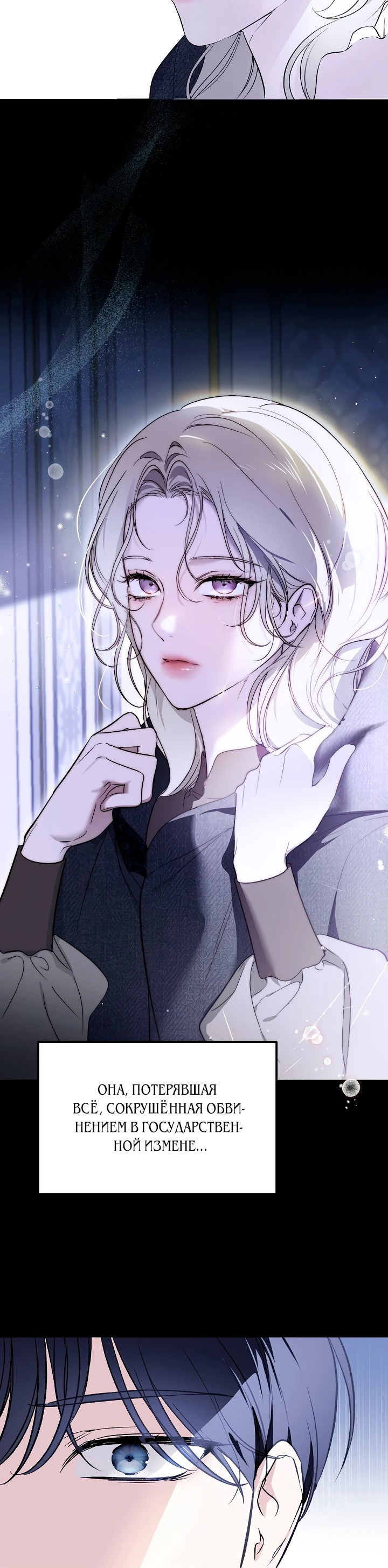 Манга Как заполучить эту горничную - Глава 0 Страница 4