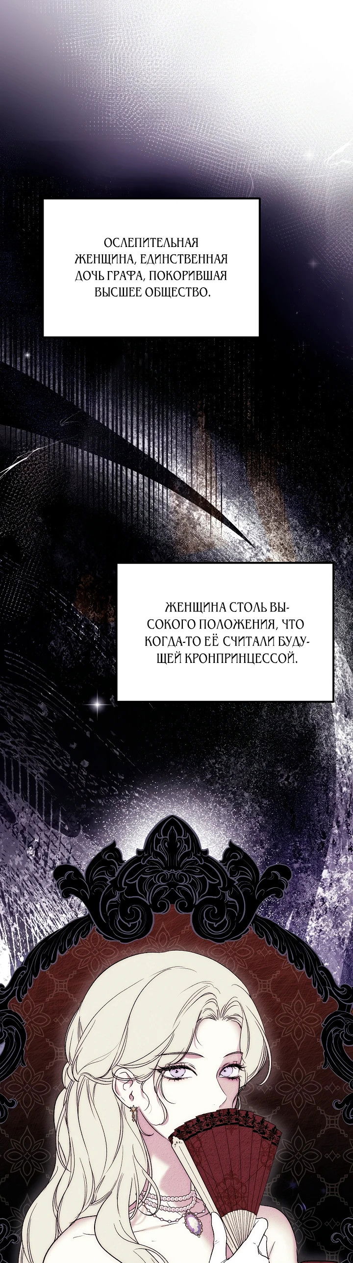 Манга Как заполучить эту горничную - Глава 0 Страница 1